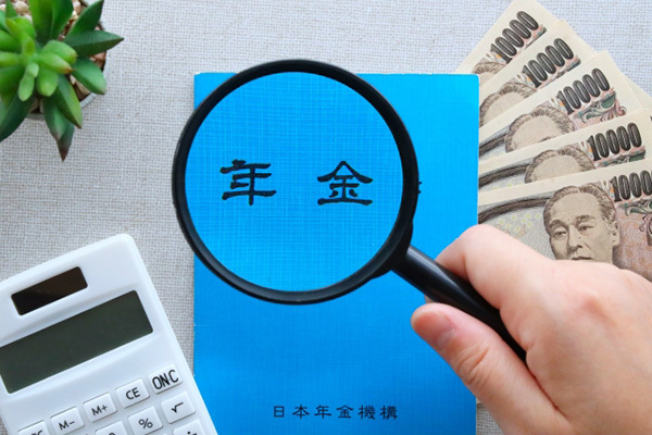 額面260万円で約5万円の差も…こんなに違った「年金手取り額」