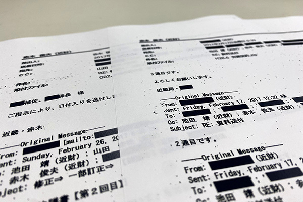 赤木さん妻明かす 開示後の胸中「安倍さんに直接、聞いてみたい」