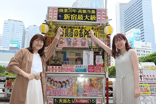 冷蔵庫で保管したら億が！「宝くじ」“億招き人”の保管場所は？