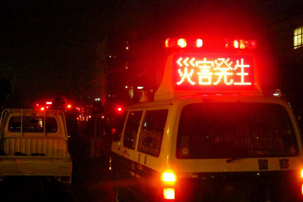 鶴 亀 倉 地名にあったら土砂災害に要注意 な意外漢字10 21年7月日 ウーマンエキサイト 1 4