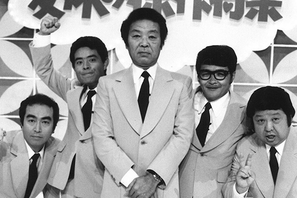 事故をスポンサーが敬遠…『全員集合』が2度と生まれない理由