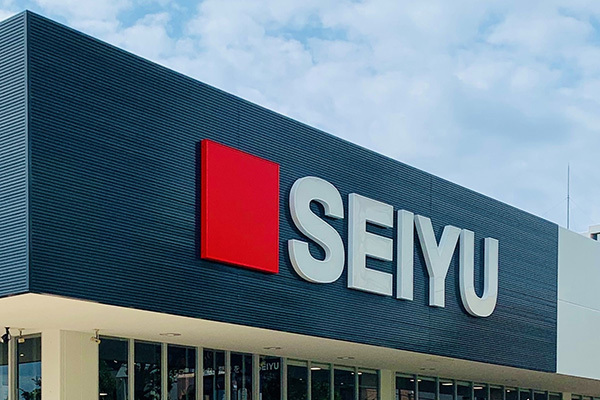 SNSで話題の西友オリジナルソング　手がけたのは有名バンドの元メンバーだった！