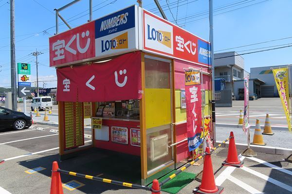 ソフトボール聖地で発見！金メダルのたび億招く「宝くじ売り場」