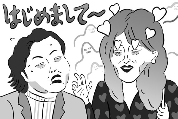 【ポップな心霊論】「せっかくモテ期が来たと思ったのに生き霊が…」