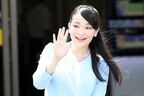 眞子さま　念願の10月結婚へ！半年前の和歌に込められた意味深な“布石”