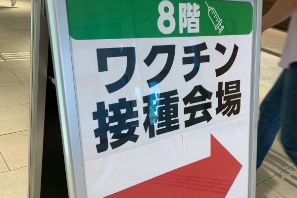 高齢者と喫煙者は半年で抗体激減…3回目ワクチンを前倒しで打つべき人