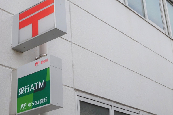 ゆうちょATMに小銭を預けると110円…新設の「硬貨取扱料金」とは