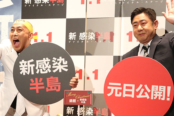 錦鯉・渡辺 芸人に猛反対の母が事故死…M1優勝の陰にあった壮絶な過去