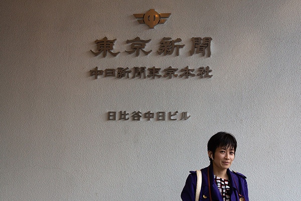 ドラマ『新聞記者』に改ざん疑惑…“絶賛政治家”の蓮舫氏、志位氏らに聞くとまさかのだんまり