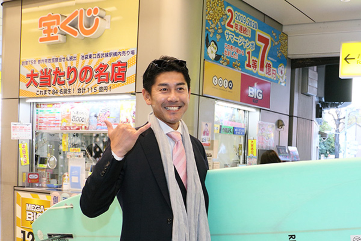 宝くじ億連発売り場にいた ビッグボス たち 現役プロサーファーも 22年2月4日 ウーマンエキサイト 1 5