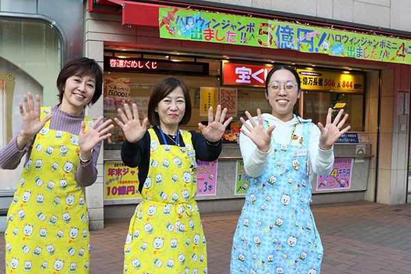 累計26億円当選の売り場も！店名に「西」がつく売り場で高額当選が連発中