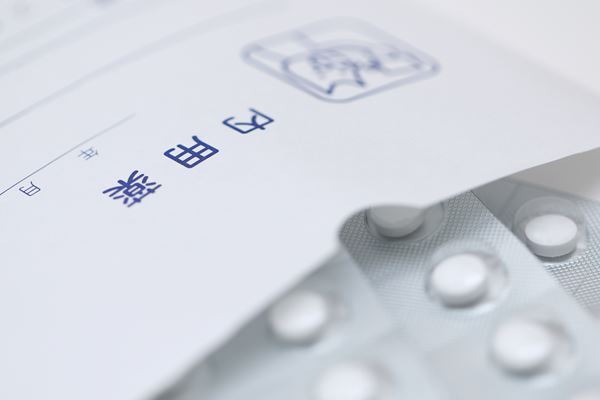診察なしで薬がもらえる「リフィル処方箋」制度が開始 利用時の注意点を解説