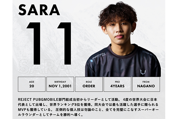「人権ない」「障害者」eスポーツ界で相次ぐ不適切発言…背景にあった業界の“未成熟さ”