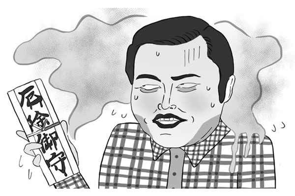 【ポップな心霊論】「『呪われやすいから』と、渡されたお札が実は…」