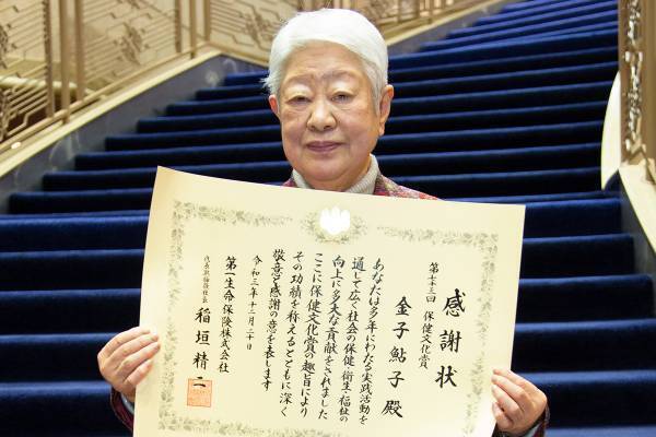 金子鮎子さんが開いた“精神障害者雇用への扉”天皇陛下にご報告も