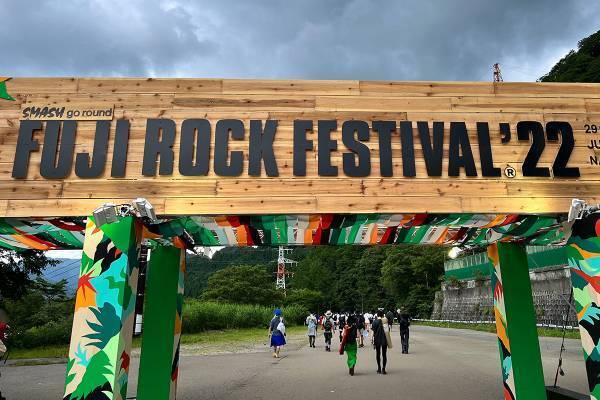 大声で叫ぶ観客が続出、禁止エリアで喫煙する人も…参加者語るフジロックの“ルール無視”な実態