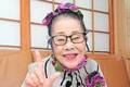 ロスで最優秀主演女優賞！沖縄喜劇の女王89歳、元気の秘訣は「たくさんの人との会話」