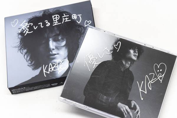 シンガーソングライター藤井風“聖地”里庄町取材で分かった飾らない人柄