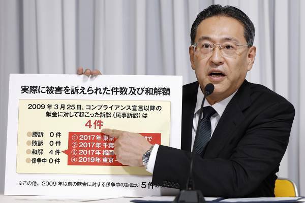 追及する記者の質疑を打ち切り指示…統一教会が“逆ギレ”会見で「反省してない」「偉そう」と火に油