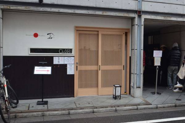 愛猫に噛まれた10日後に訃報…ミシュラン一つ星ラーメン店主の急死にネット絶句