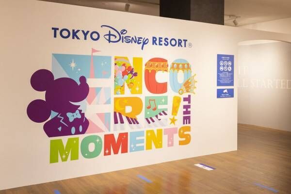 イクスピアリで感涙！「東京ディズニーリゾート アンコール！ザ・モーメンツ展」をディズニー大好き記者がレポ