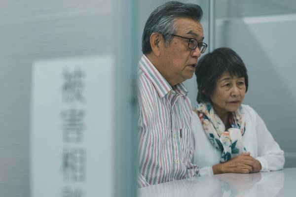 「退職金運用」「相続金で不動産投資」そそのかされるな！老後資金を溶かす投資の甘い罠7