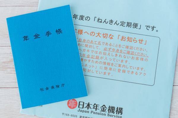 国民年金滞納で自宅差押さえも…年収300万円以上で7カ月超未納の人は要注意！