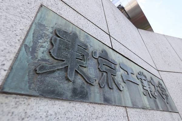 東工大　入試に「女子枠」導入が「男性差別」「ついていけるの？」と波紋…筆記試験ナシで選抜の学部も