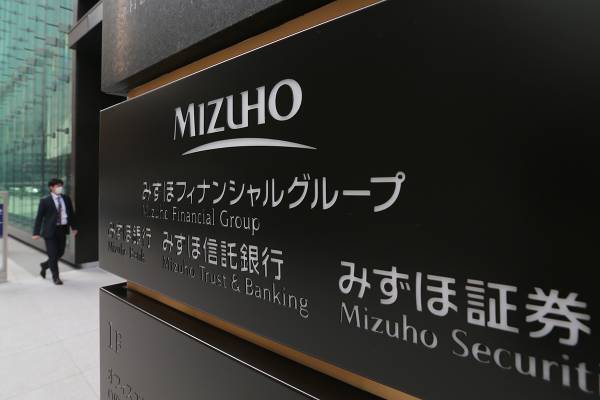 識者語る「みずほFGの人事制度改革は『年功序列型終身雇用』の終わりの始まり」