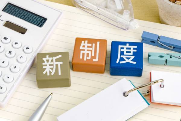 岸田首相がNISAの拡充を明言！　資産運用のプロ・山崎元さんが厳選・投資信託3