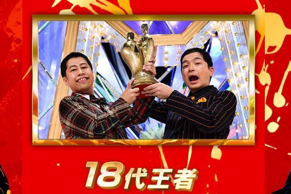 「M-1に字幕をつけて」の声にネットで賛否…朝日放送テレビが明かした導入への“ハードル”