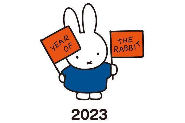 卯年記念のうさぎ総選挙「人気投票1位はミッフィー！」