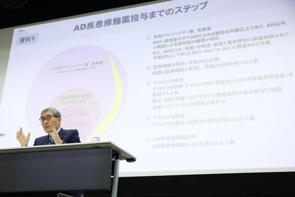 エーザイの認知症治療薬“画期的な薬効”と、これからの“課題”とは