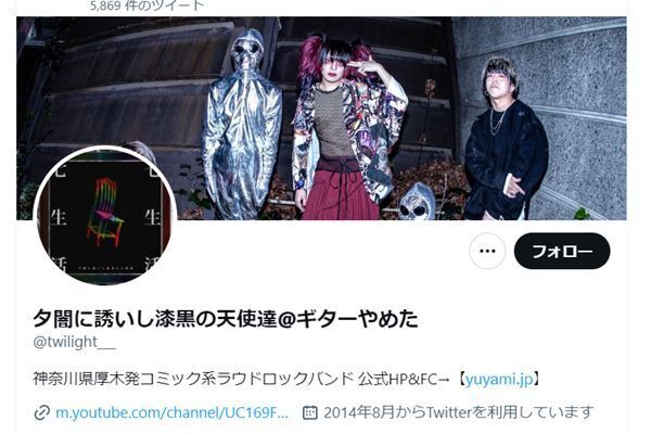 「腹立ちました」YouTuberのうどん店酷評が大炎上…80代店主明かす“喜ばしくない”反響