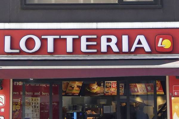 ロッテがロッテリアの全株式をゼンショーに売却…「名前どうする」「ゼンショリア？」と波紋