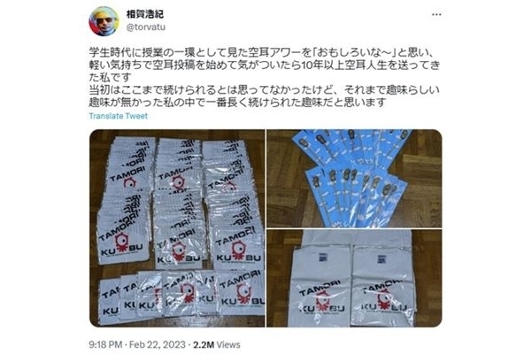 「空耳アワー」の“超常連”が語る『タモリ倶楽部』終了への思い「らしいといえばらしい」