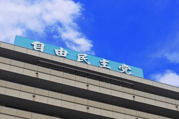 自民党「出産を条件に奨学金返済額を減免」提言に批判殺到「グロテスク」「バーター利用するな」