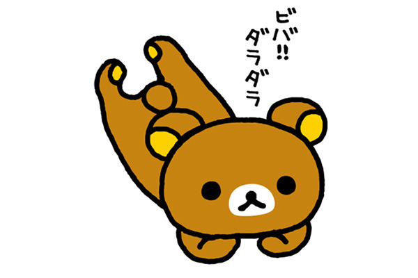 20周年のリラックマ「かんぺきじゃなくていい」ゆる名言8