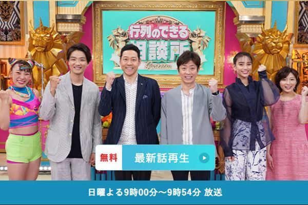 日テレ　写真誤用、ロッチ中岡を妨害のトラブル連発でゆらぐ信頼…視聴率“3冠”も陥落で凋落の危機