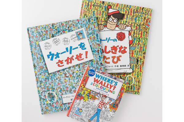 知育絵本の歴史は『ウォーリーをさがせ！』から始まった