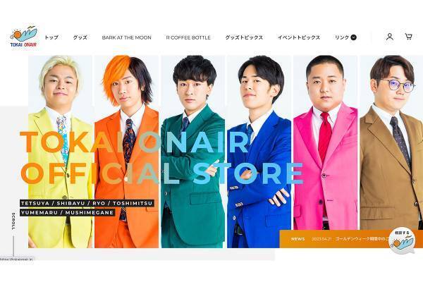 東海オンエアが“高速でガス欠”を爆笑報告もMAZDAは「コラボ打ち切りはない」と温情