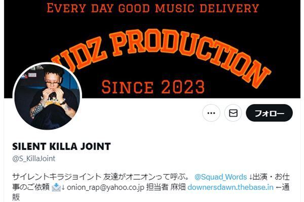 「君らは捨て駒」人気ラッパーが“闇バイト”参加の若者に渾身の訴え…「その通り」と相次ぐ共感