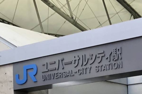 USJ スパイダーマンアトラクションが終了で高まる“ディズニー”移行への期待！既に海外では実現