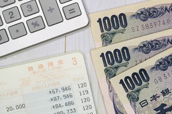 UFJが手数料を値上げへ――メガバンクにこだわると損する時代に