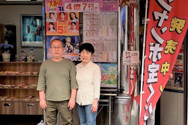 「ロト」1等売り場を独占入手！　なんと半年間にミニロト1等を同じ人が2回当てた奇跡