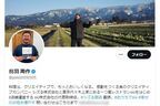 広末涼子と“W不倫”報道の有名シェフ　イベント中止、コメント欄閉鎖の裏で「いいね」していた「意味深ツイート」