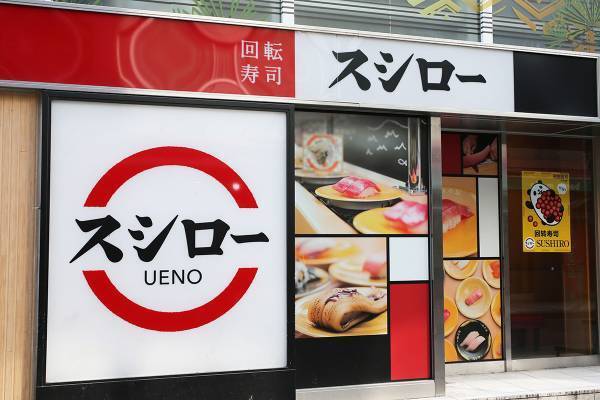 少年インフルエンサーの幼児弟が“醤油ボトルペロペロ”動画が波紋…スシローは「動画は把握している」