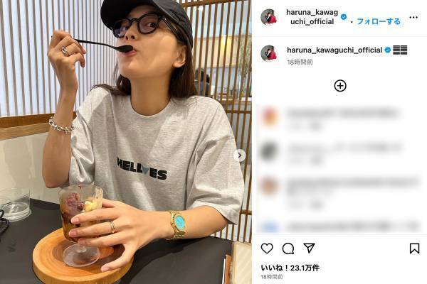 川口春奈　新たな超高級腕時計をお披露目！ロレックス超える過去最高クラスの驚愕価格は？