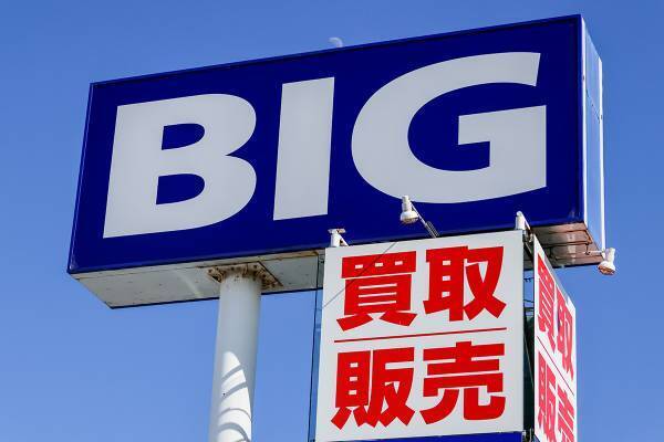 ビッグモーター　銀行から総スカンに販売台数6割減の四面楚歌…悪事連発の当然すぎる代償