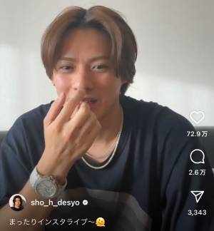 平野紫耀1107万円の“超”高級腕時計に秘められた渡辺直美への憬れと夢